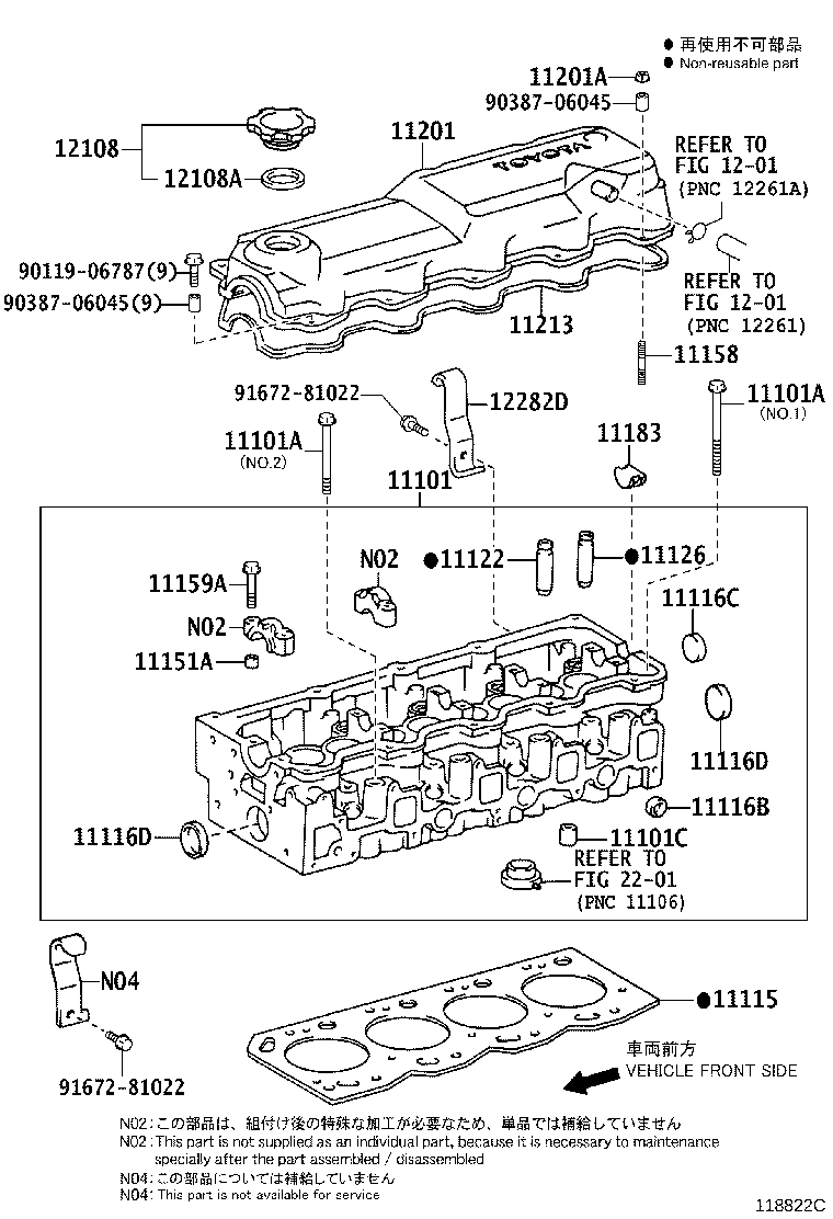 11101-75151 HEAD SUB-ASSY, CYLINDER product image