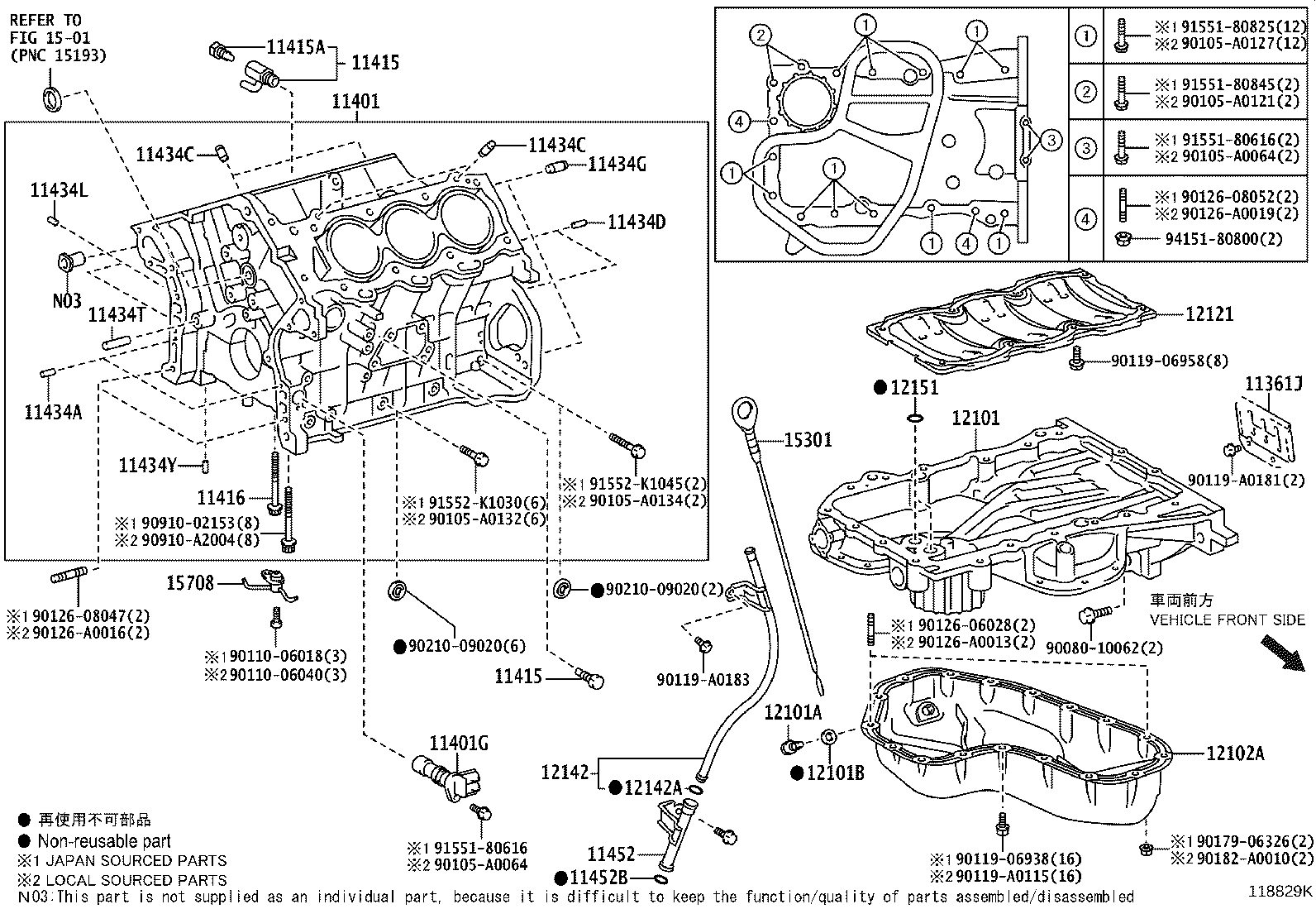 11445-0V010 SPACER, CYLINDER BLOCK WATER JACKET product image