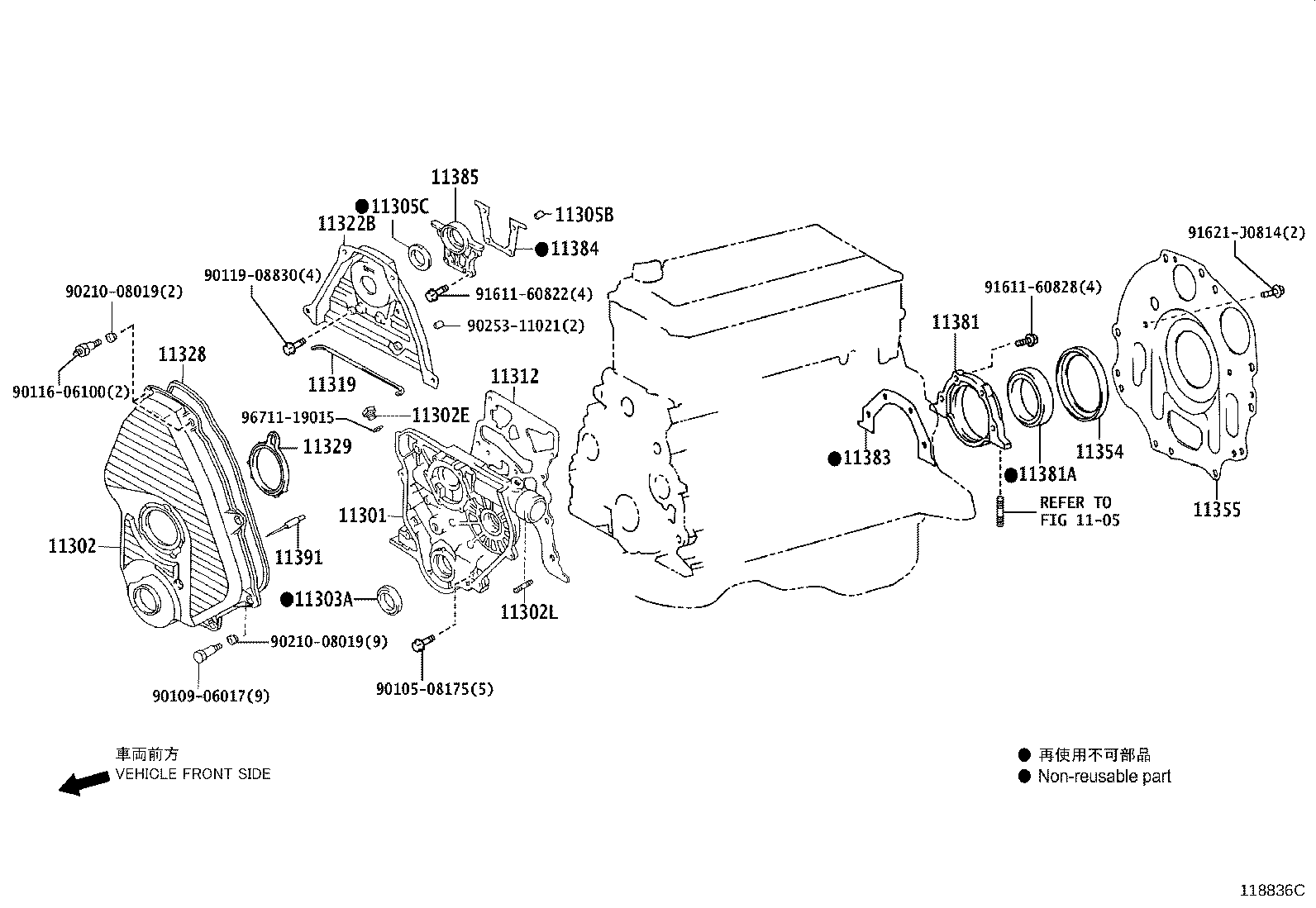 11356-30021 PLATE, REAR END, NO.2 product image