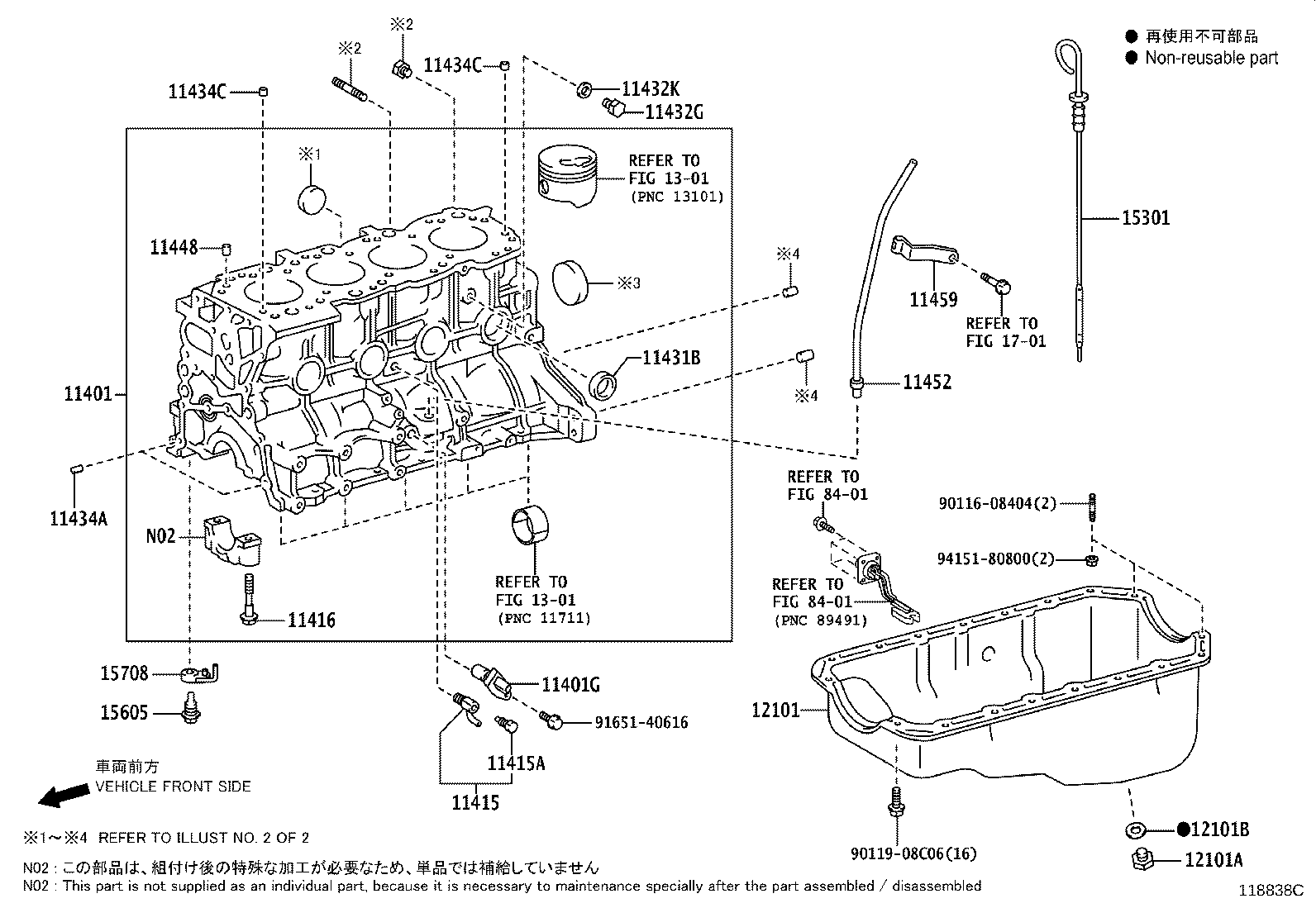 11409-11020 GUIDE SUB-ASSY, OIL LEVEL GAGE product image