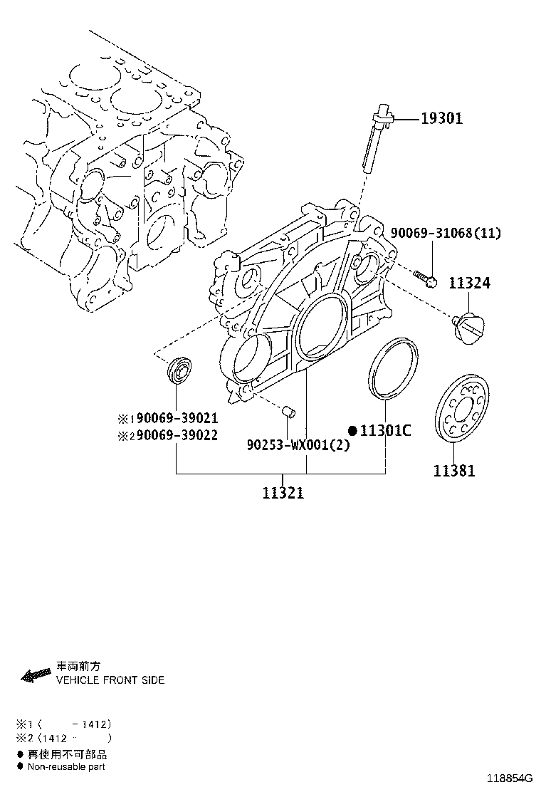 11302-0R030 COVER SUB-ASSY, TIMING CHAIN OR BELT product image