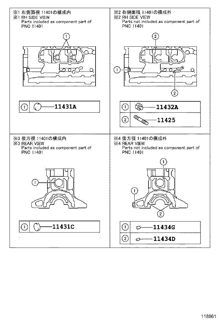11409-11020 GUIDE SUB-ASSY, OIL LEVEL GAGE product image