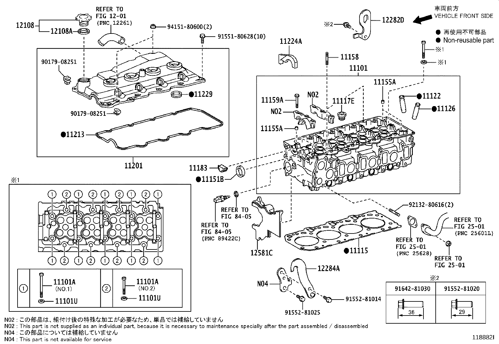 11101-75151 HEAD SUB-ASSY, CYLINDER product image