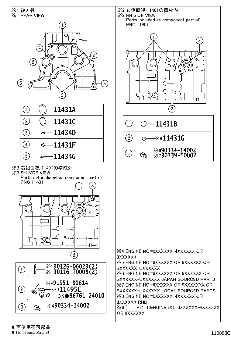 11409-11020 GUIDE SUB-ASSY, OIL LEVEL GAGE product image