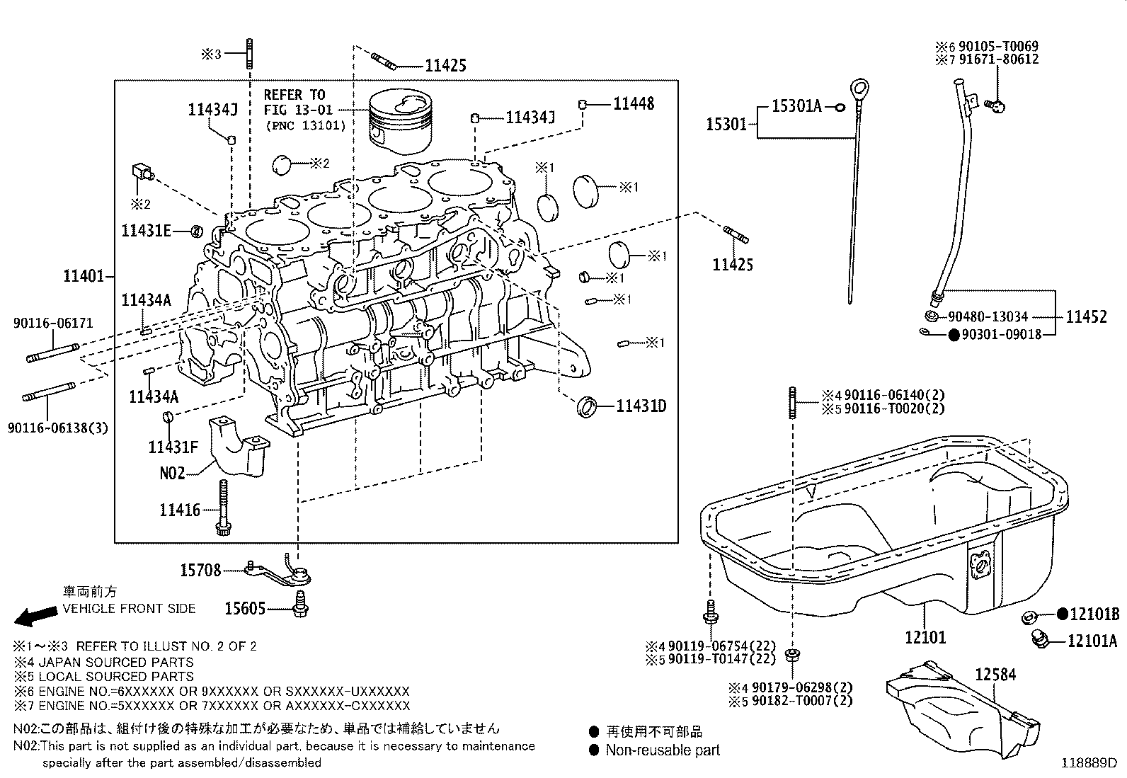 11409-11020 GUIDE SUB-ASSY, OIL LEVEL GAGE product image