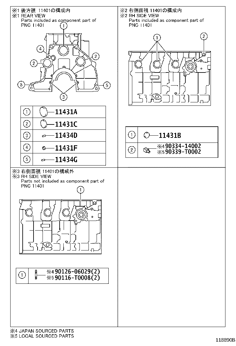 11409-11020 GUIDE SUB-ASSY, OIL LEVEL GAGE product image