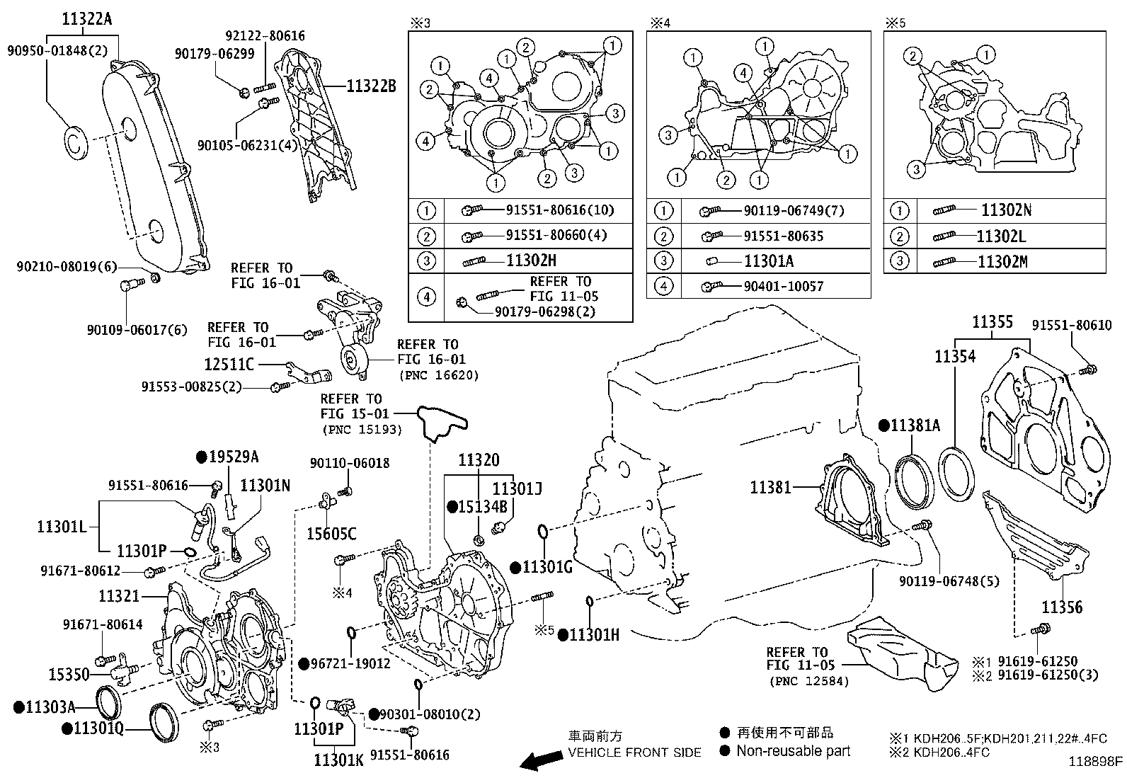 11310-75120 COVER SUB-ASSY, TIMING CHAIN OR BELT product image