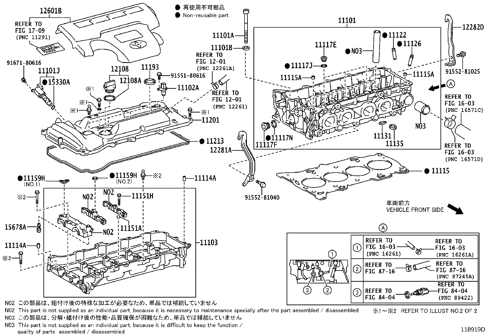 11212-37130 COVER, CYLINDER HEAD, NO.2 product image
