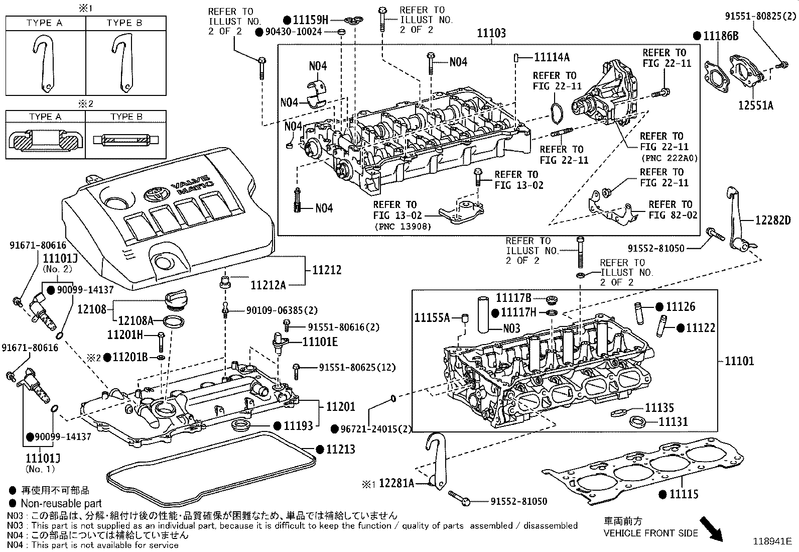 11212-37130 COVER, CYLINDER HEAD, NO.2 product image