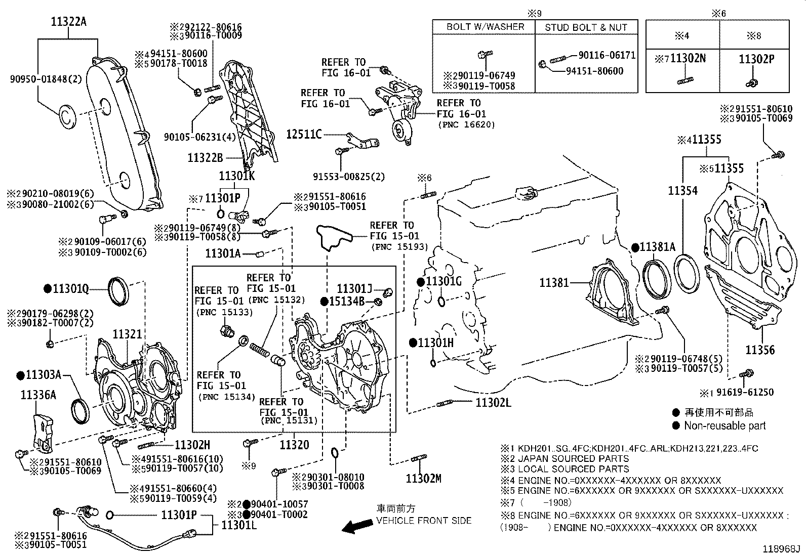 11356-30021 PLATE, REAR END, NO.2 product image