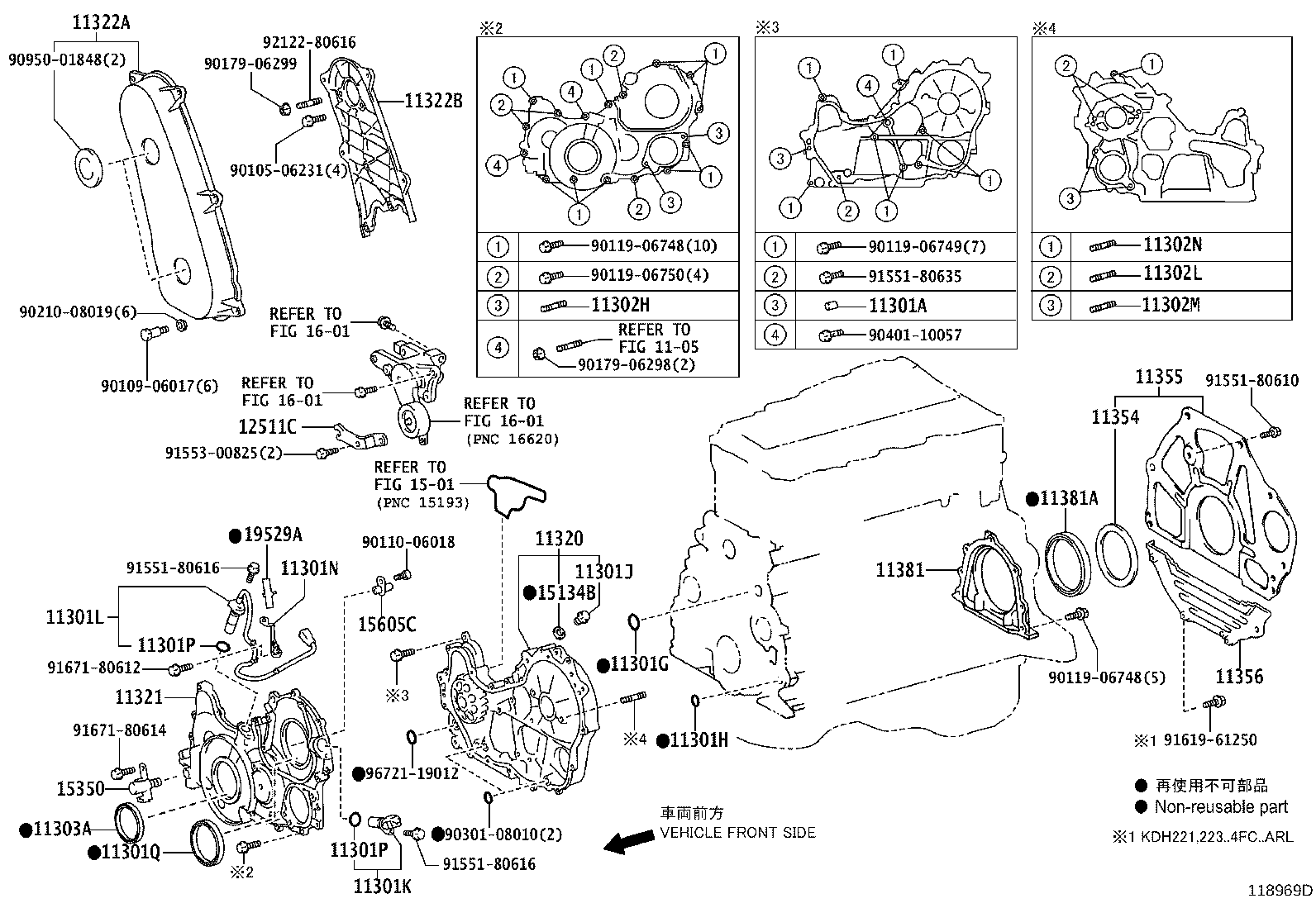 11356-30021 PLATE, REAR END, NO.2 product image