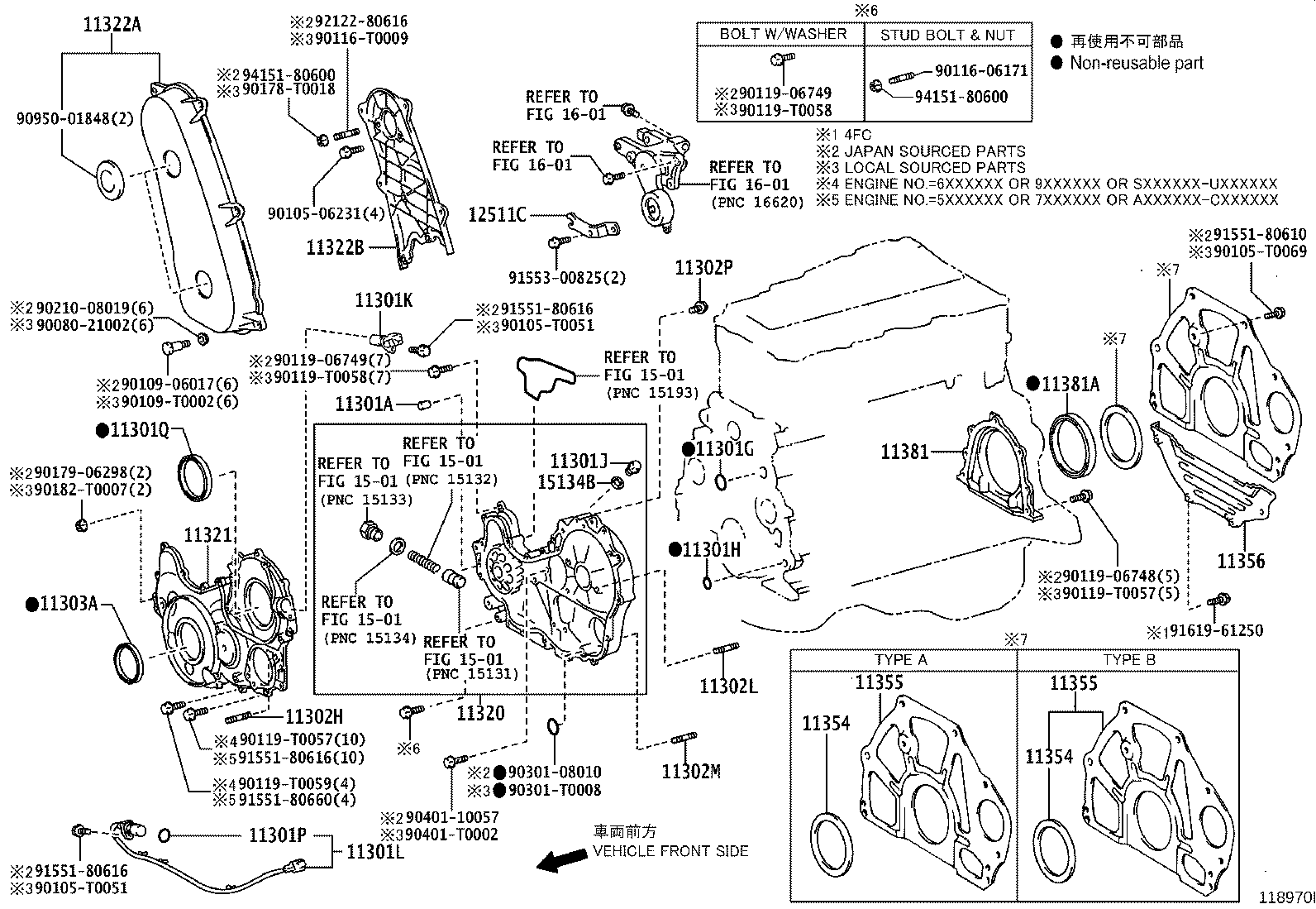 11356-30021 PLATE, REAR END, NO.2 product image