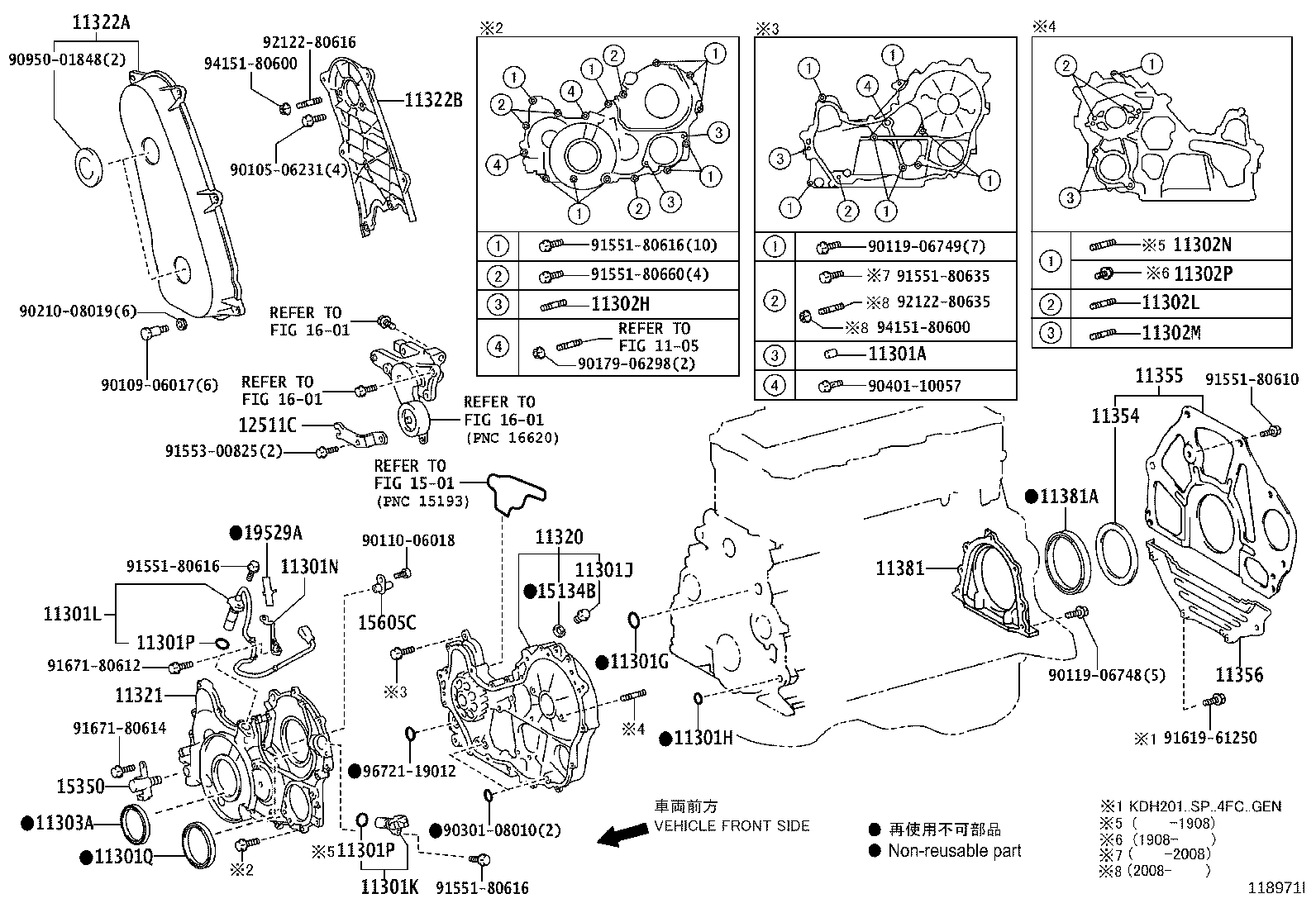 11356-30021 PLATE, REAR END, NO.2 product image