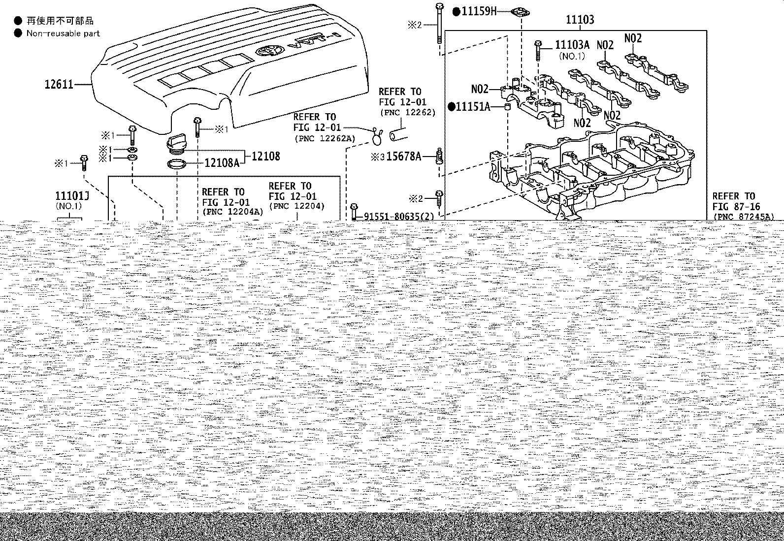 11103-47041 HOUSING SUB-ASSY, CAMSHAFT product image