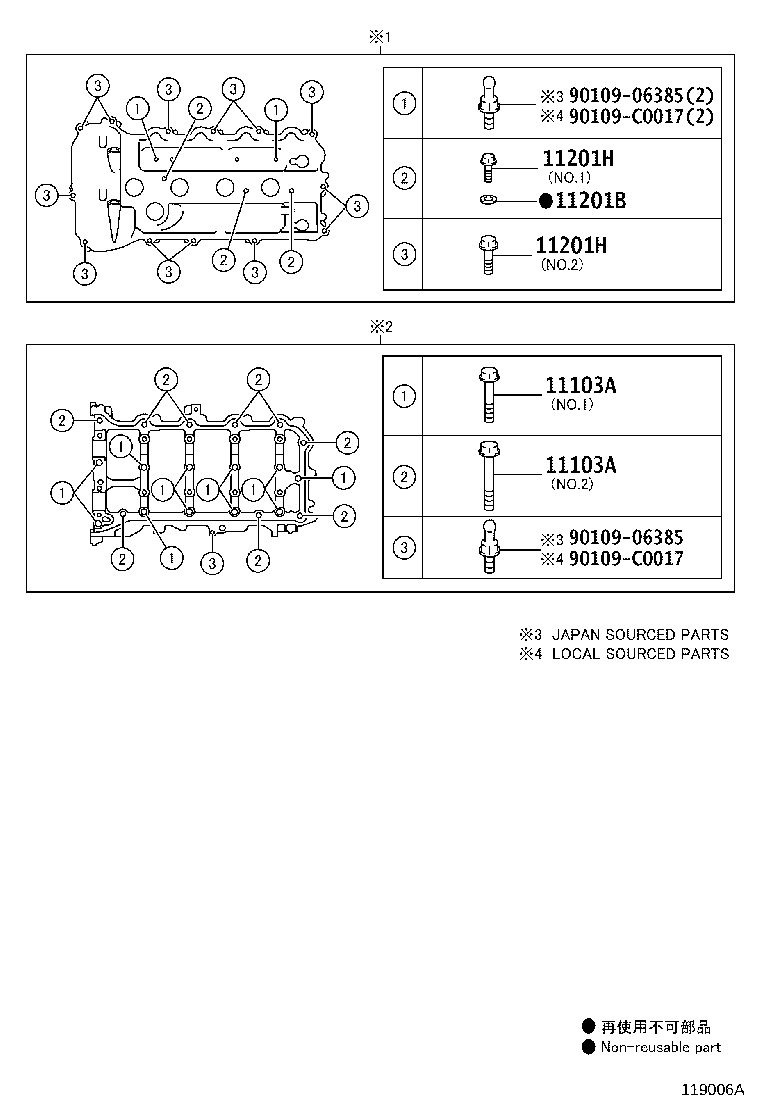 Thumbnail 2 for 12282-0V030
