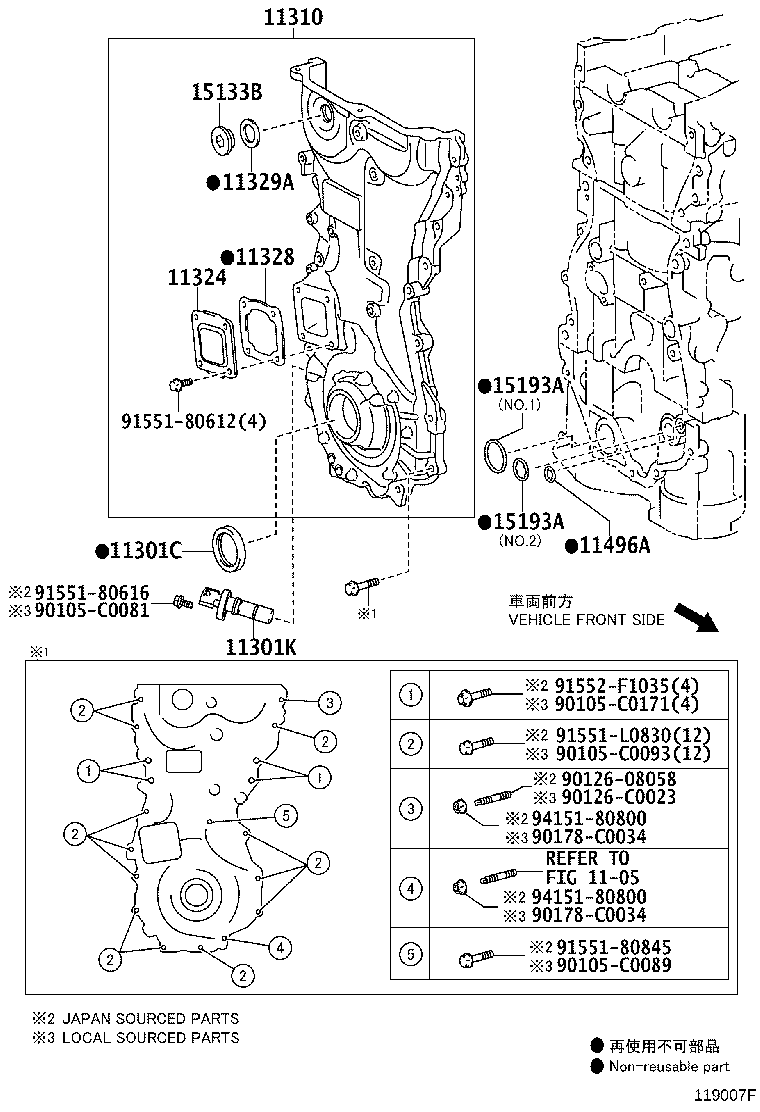 90311-W0019 SEAL, OIL(FOR TIMING GEAR CASE OR TIMING CHAIN CASE) product image