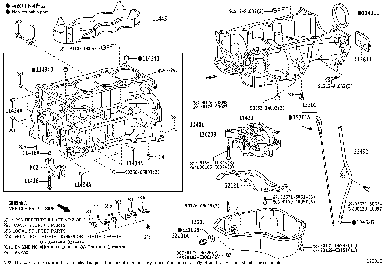 Toyota 12121-0V020 PLATE, OIL PAN BAFFLE, NO.1