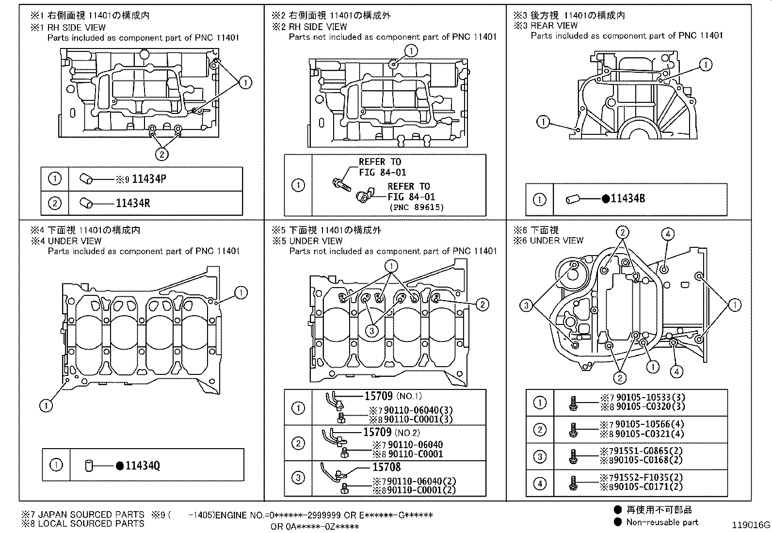 Thumbnail 2 for 12121-0V020