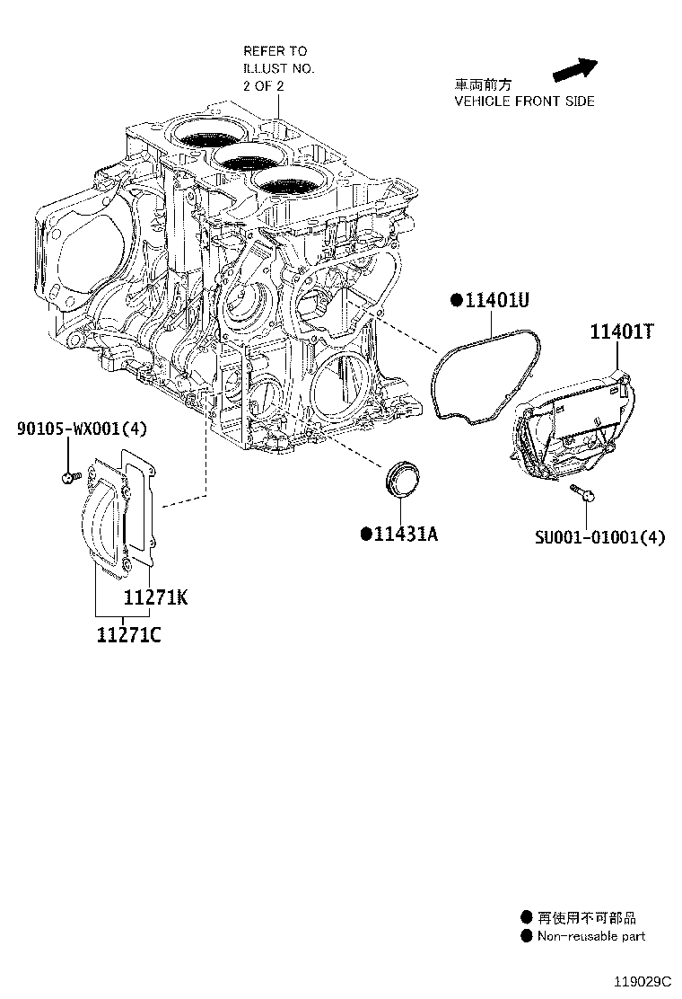 11361-23020 COVER, FLYWHEEL HOUSING UNDER product image