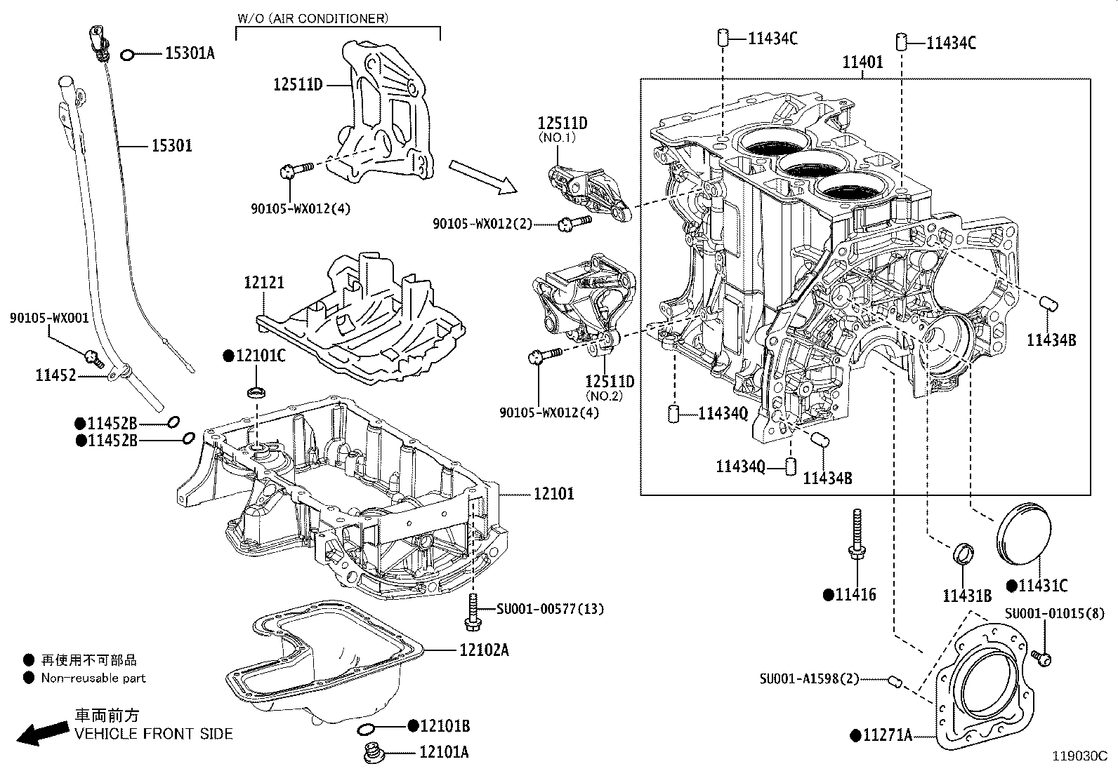 11361-23020 COVER, FLYWHEEL HOUSING UNDER product image