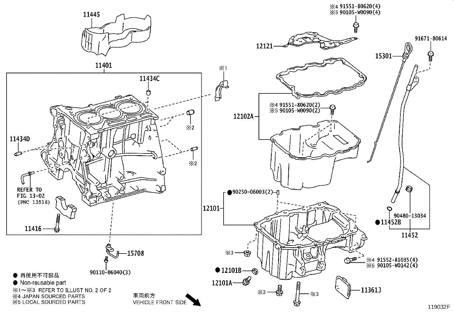 11361-23020 COVER, FLYWHEEL HOUSING UNDER product image