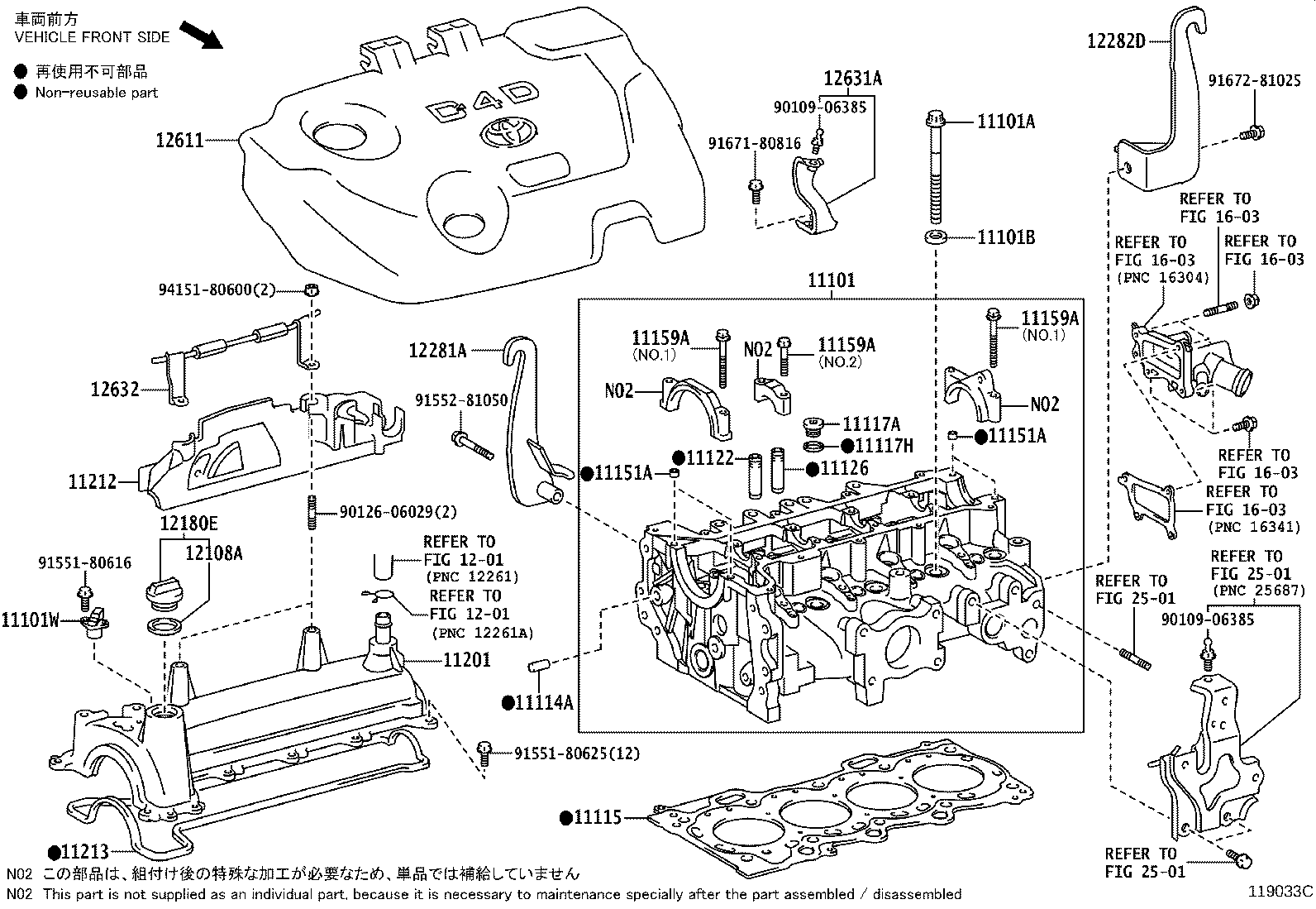 11101-37071 HEAD SUB-ASSY, CYLINDER product image