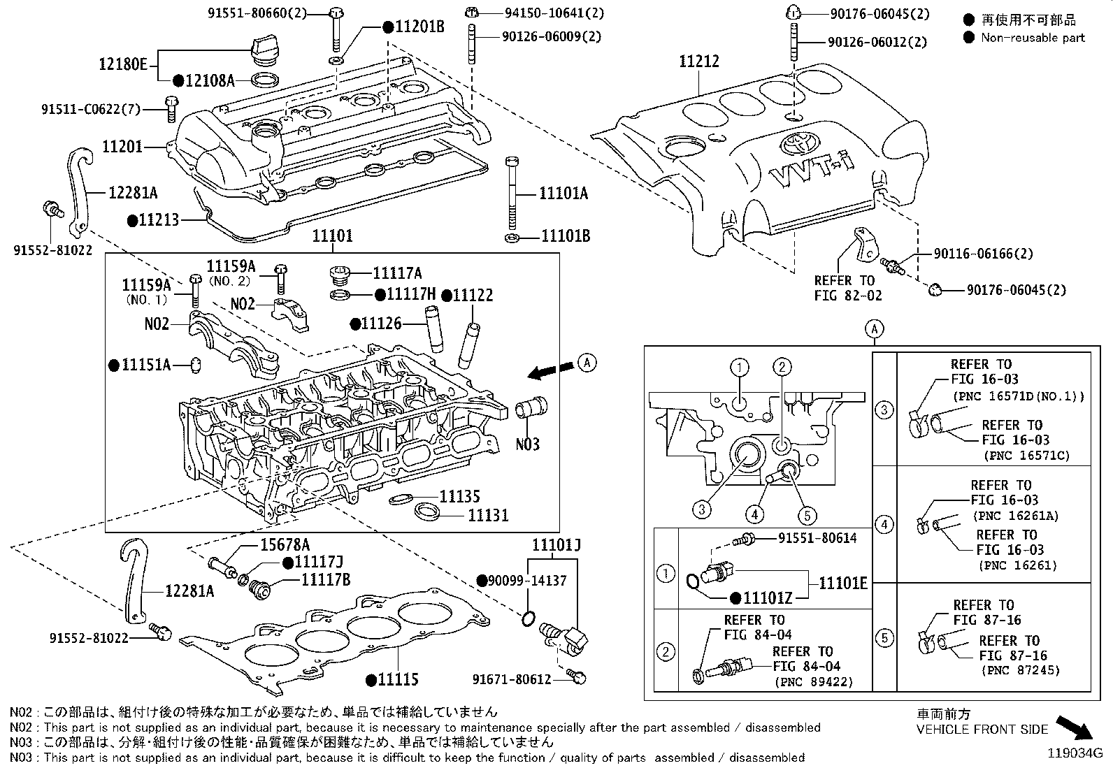 11101-37071 HEAD SUB-ASSY, CYLINDER product image
