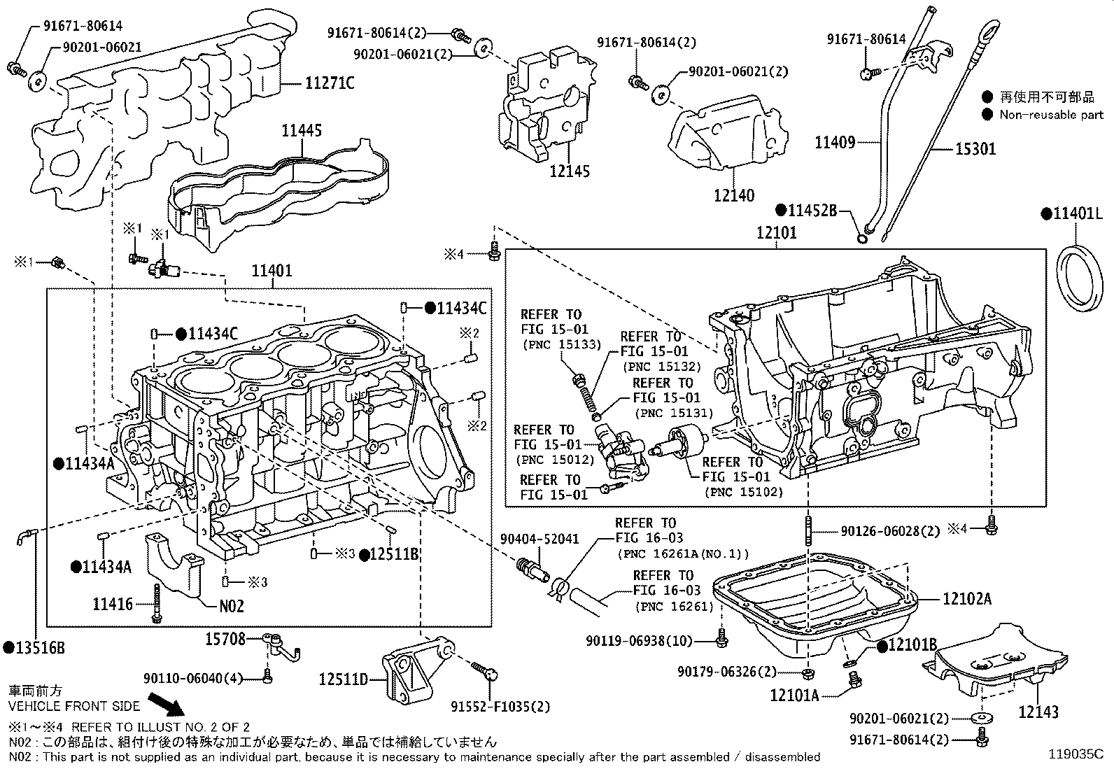 12102-0T050 PAN SUB-ASSY, OIL, NO.2 product image