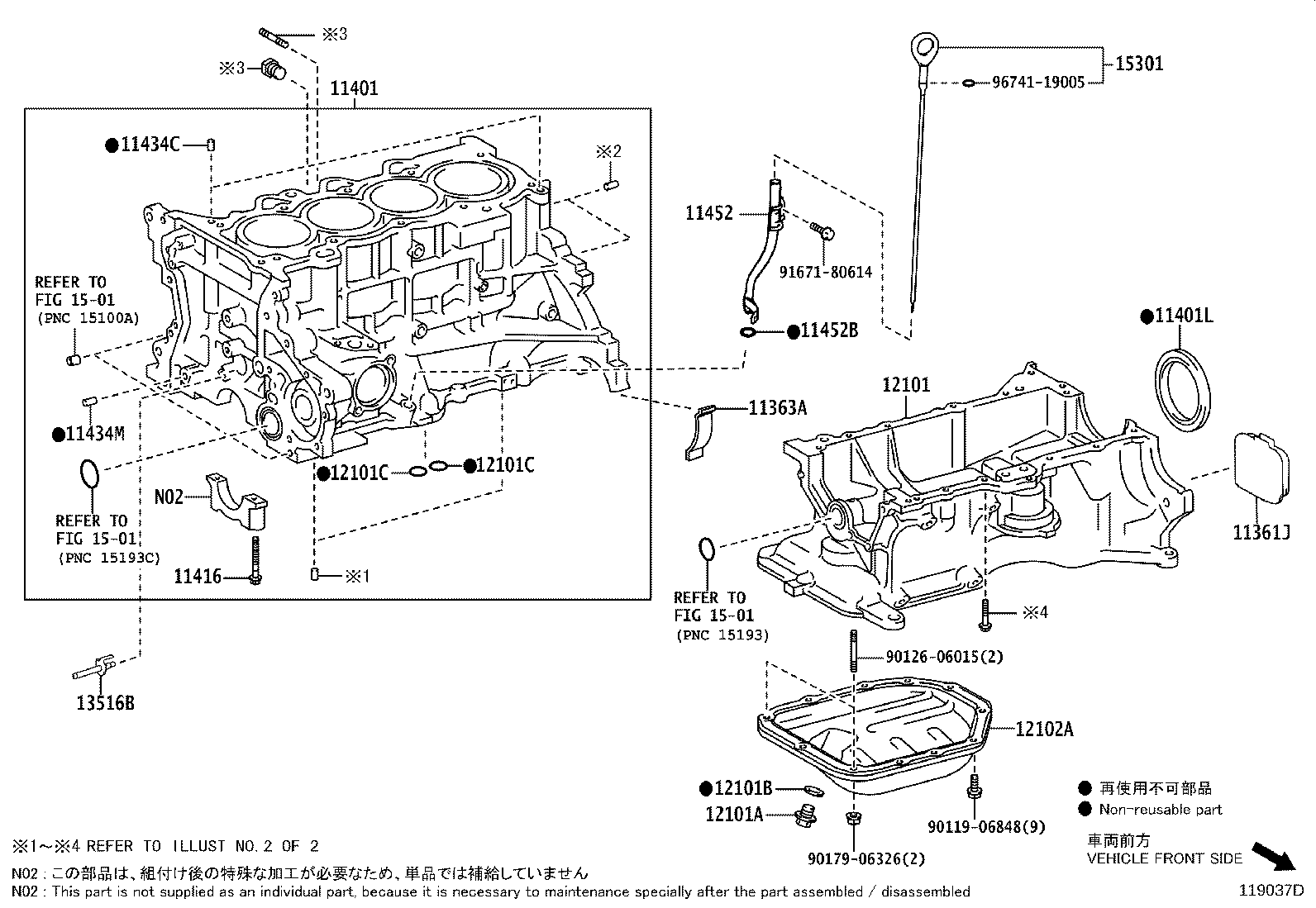 12102-0T050 PAN SUB-ASSY, OIL, NO.2 product image