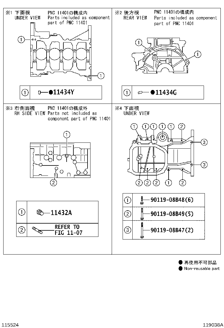 12102-0T050 PAN SUB-ASSY, OIL, NO.2 product image