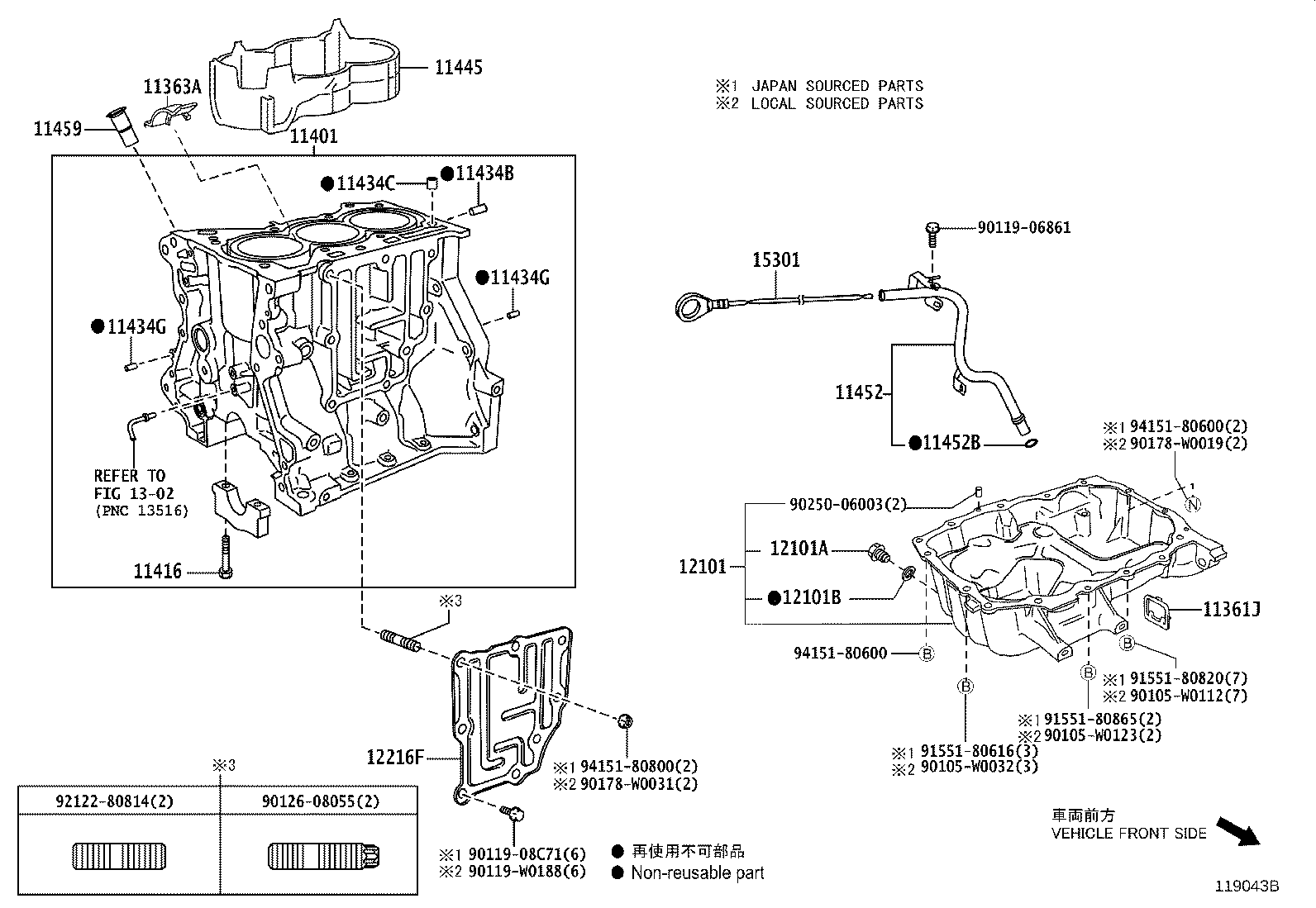 12101-0N010 PAN SUB-ASSY, OIL product image