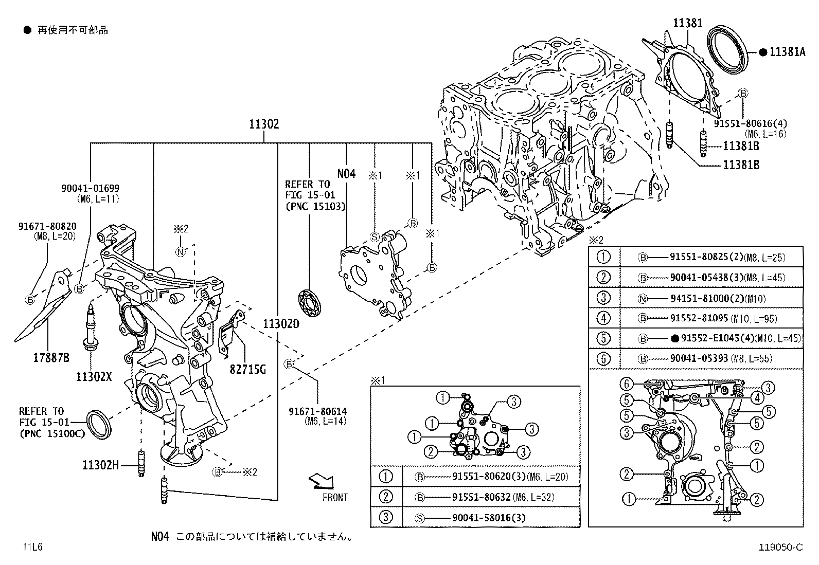82715-B2630 BRACKET, WIRING HARNESS CLAMP product image