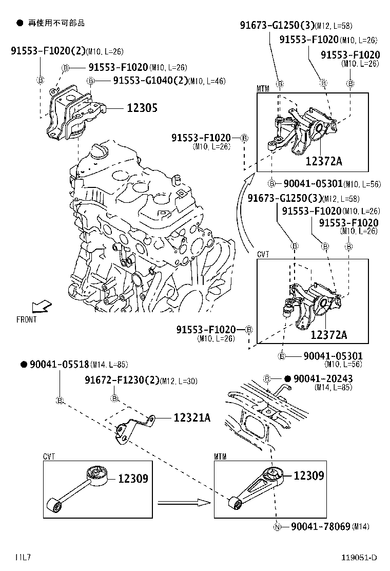 12321-B2100 BRACKET, ENGINE MOUNTING, REAR(FOR TRANSVERSE ENGINE) product image