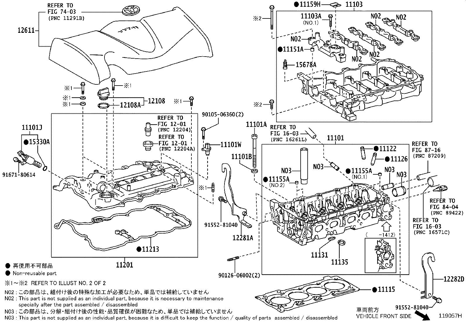 11210-40151 COVER SUB-ASSY, CYLINDER HEAD product image