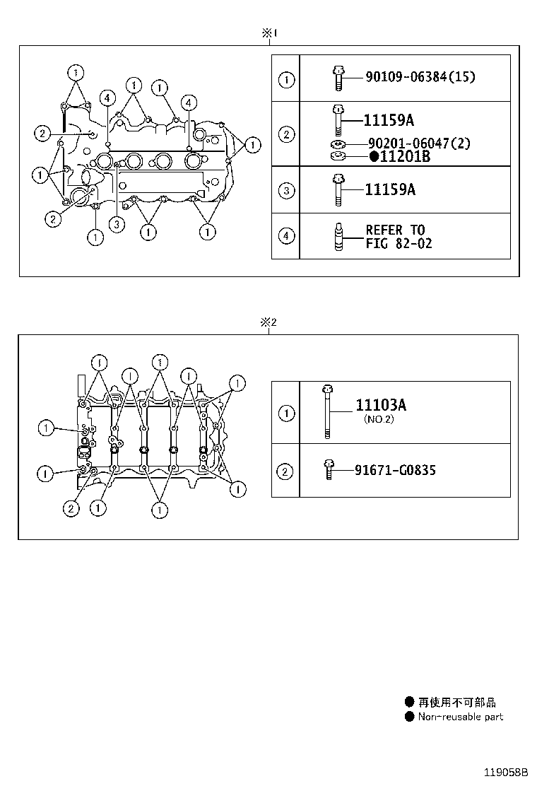 11210-40151 COVER SUB-ASSY, CYLINDER HEAD product image