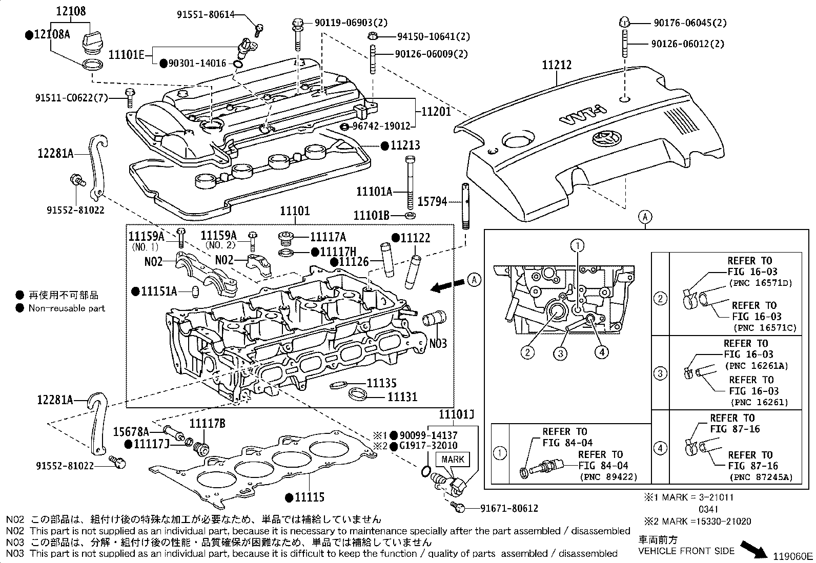 11210-40151 COVER SUB-ASSY, CYLINDER HEAD product image
