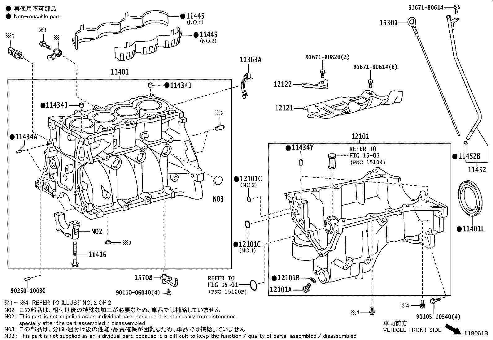 12101-40130 PAN SUB-ASSY, OIL product image