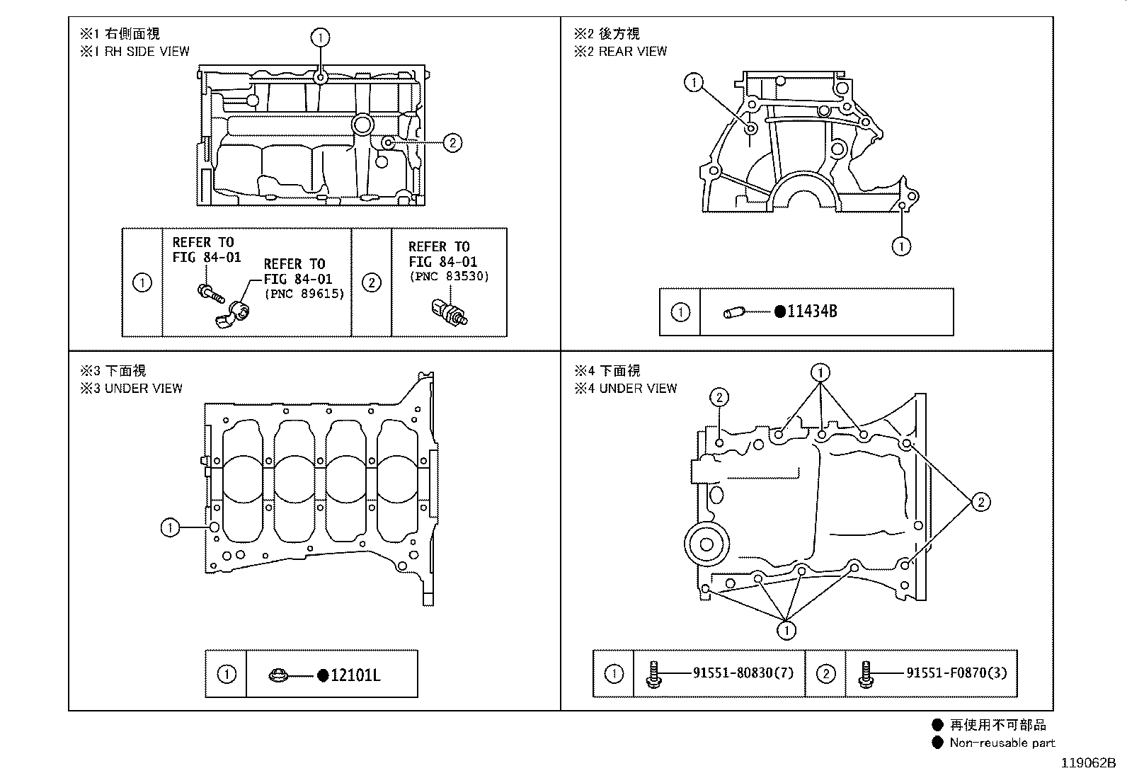 12101-40130 PAN SUB-ASSY, OIL product image