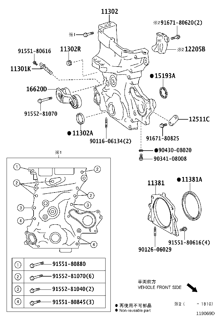 16620-40020 TENSIONER ASSY, V-RIBBED BELT product image