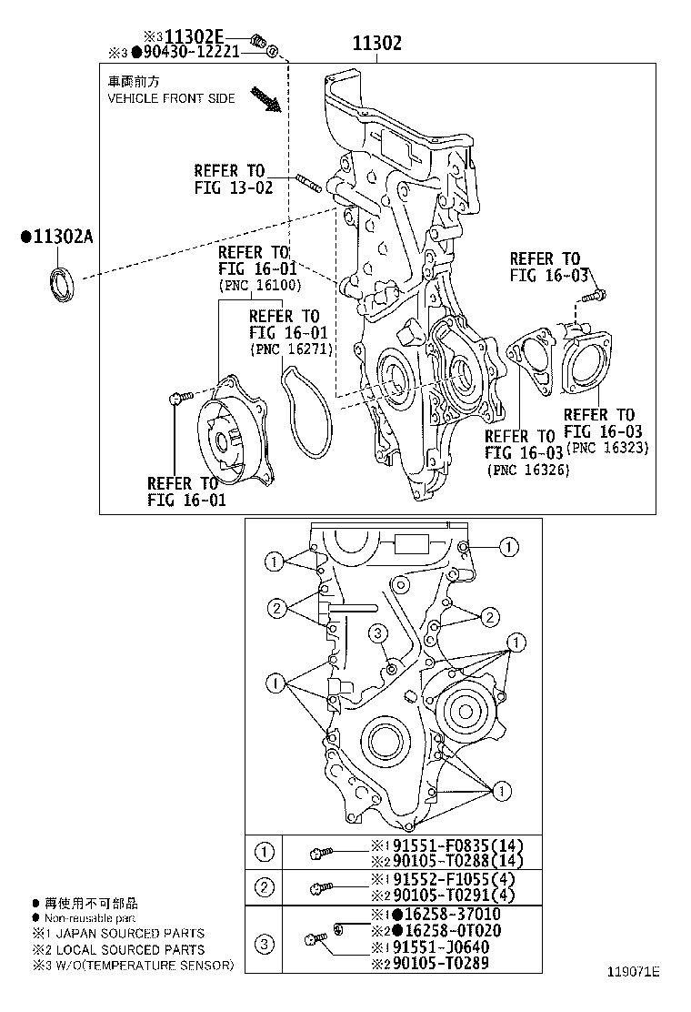 11310-0T150 COVER SUB-ASSY, TIMING CHAIN OR BELT product image
