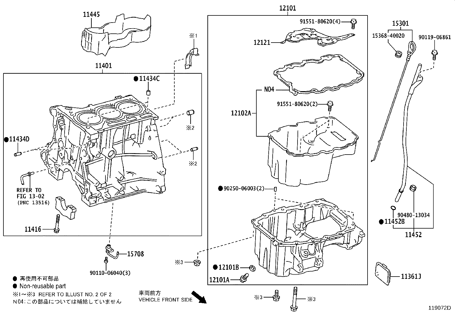 12101-40130 PAN SUB-ASSY, OIL product image