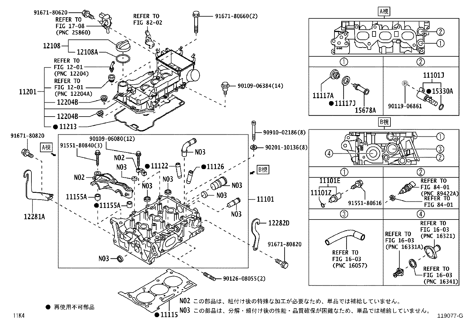 19311-B1010 SENSOR, CAM POSITION product image