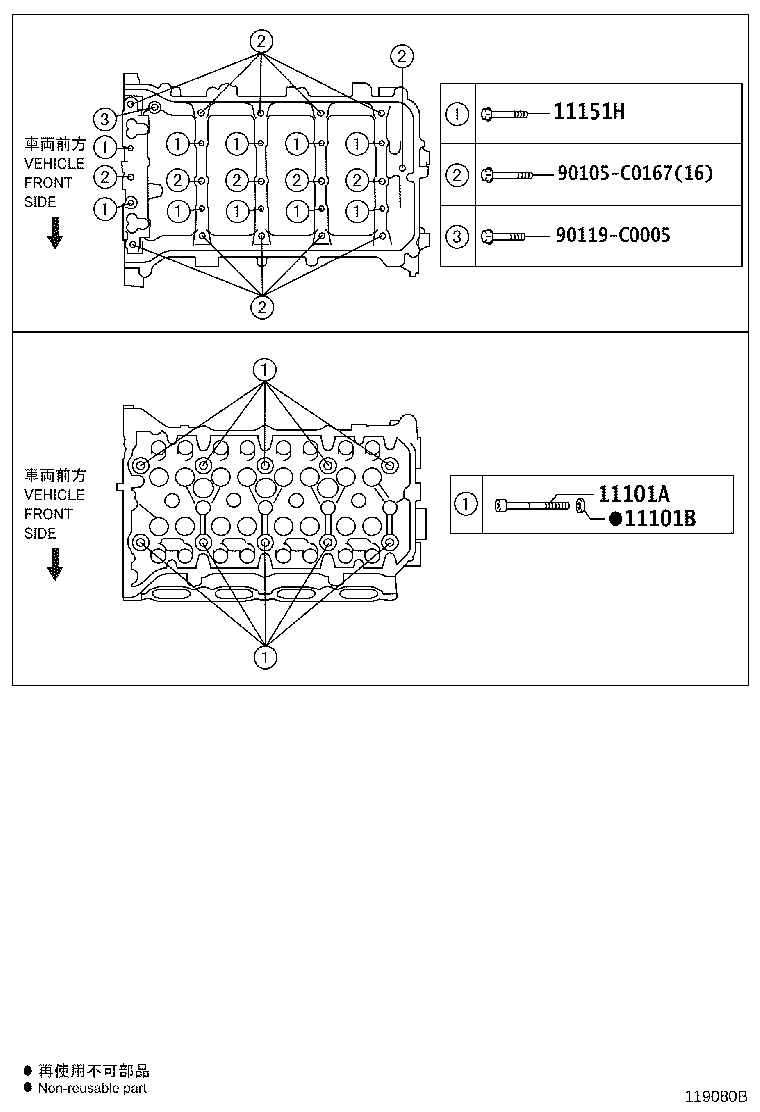 11101-09661 HEAD SUB-ASSY, CYLINDER product image