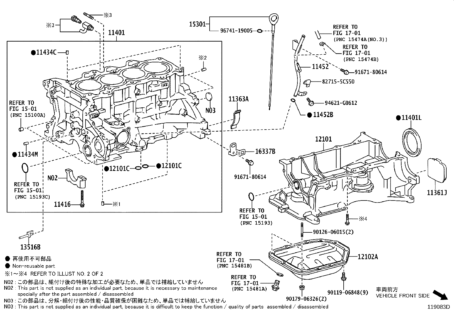 12101-40130 PAN SUB-ASSY, OIL product image