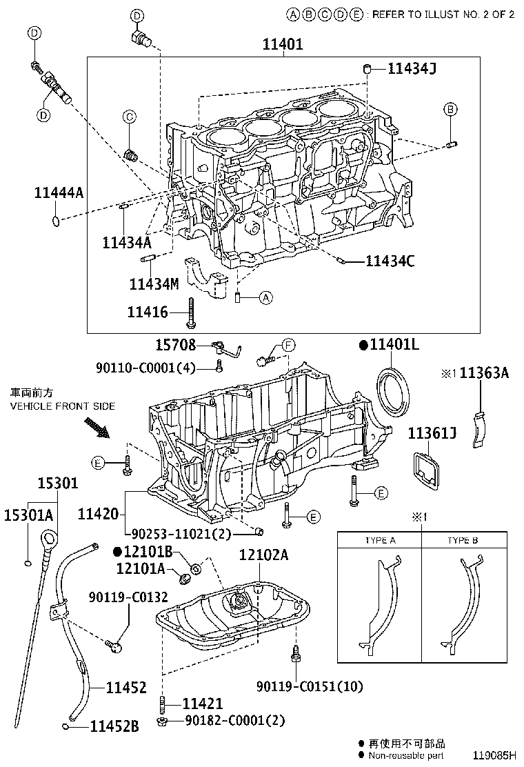 11445-0Y030 SPACER, CYLINDER BLOCK WATER JACKET product image