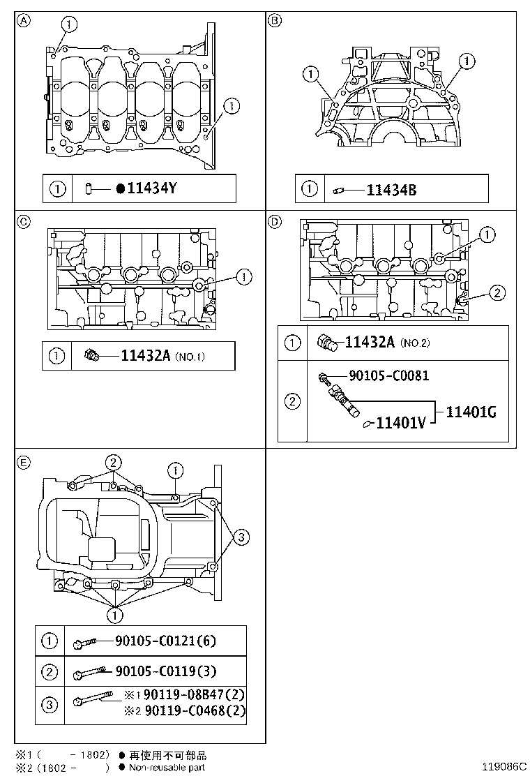 11445-0Y030 SPACER, CYLINDER BLOCK WATER JACKET product image