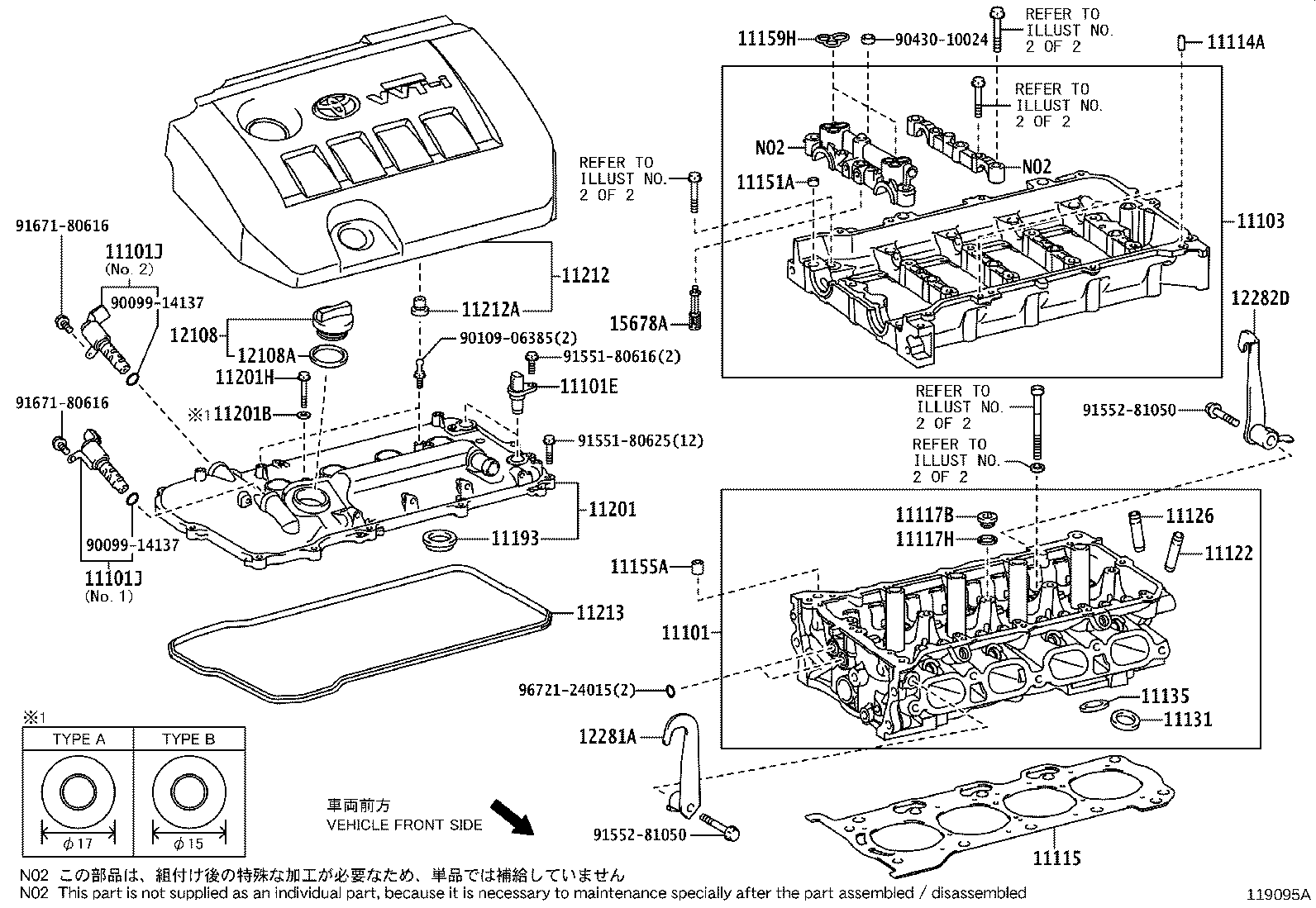 11103-0T020 HOUSING SUB-ASSY, CAMSHAFT product image