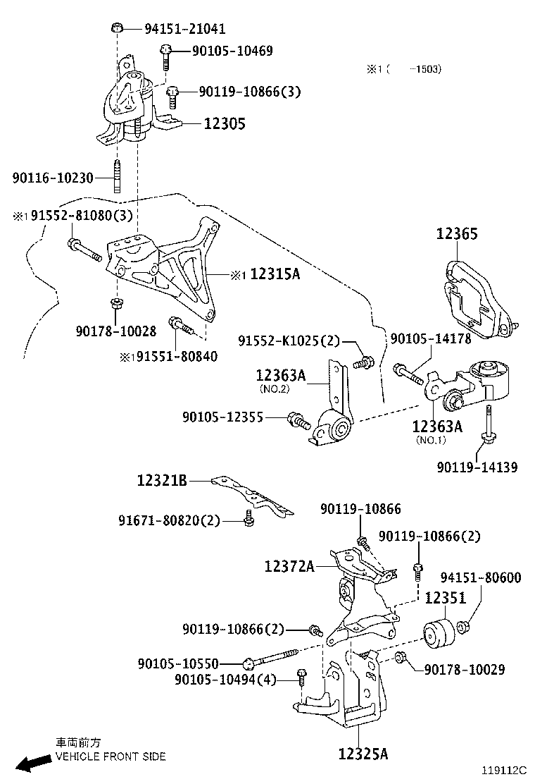 12305-21380 INSULATOR SUB-ASSY, ENGINE MOUNTING, RH product image