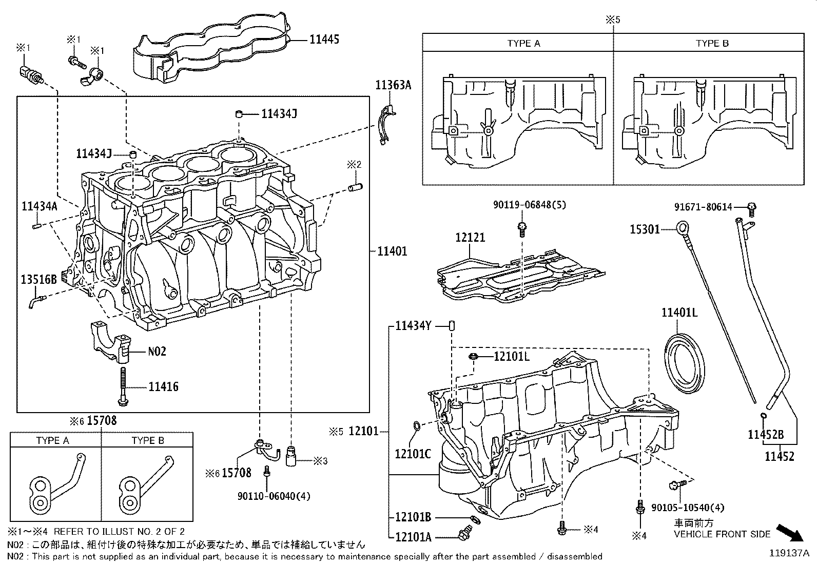 12102-33010 PAN SUB-ASSY, OIL, NO.2 product image