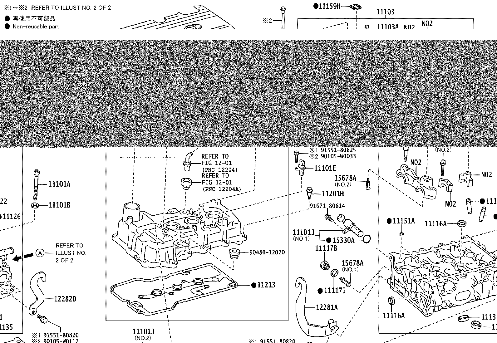 11122-47020 BUSH, INTAKE VALVE GUIDE product image